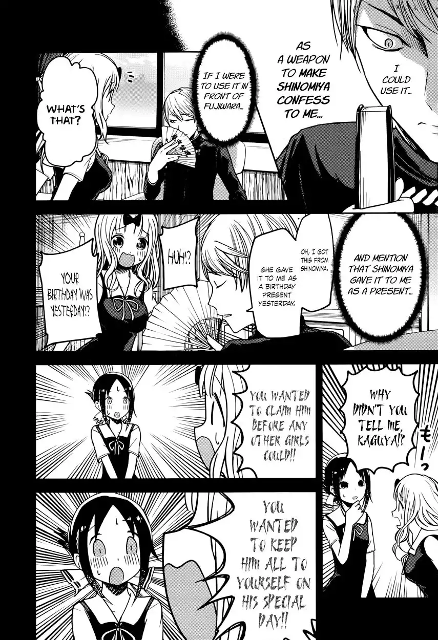 Kaguya-sama wa Kokurasetai - Tensai-tachi no Renai Zunousen Chapter 54 4